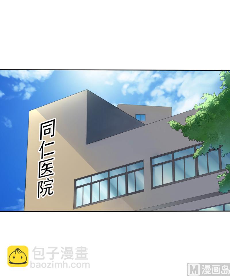 第55话  拆穿了-第55话