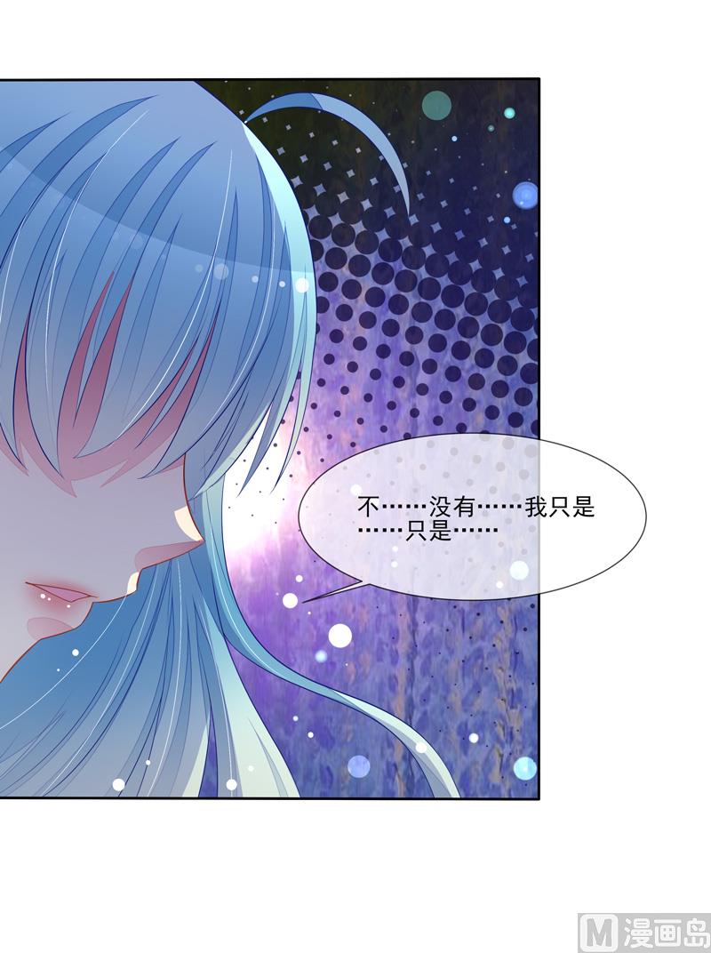 第55话  拆穿了-第55话