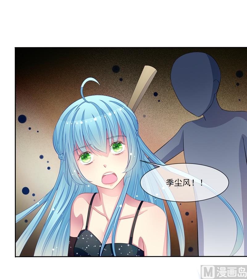 第55话  拆穿了-第55话