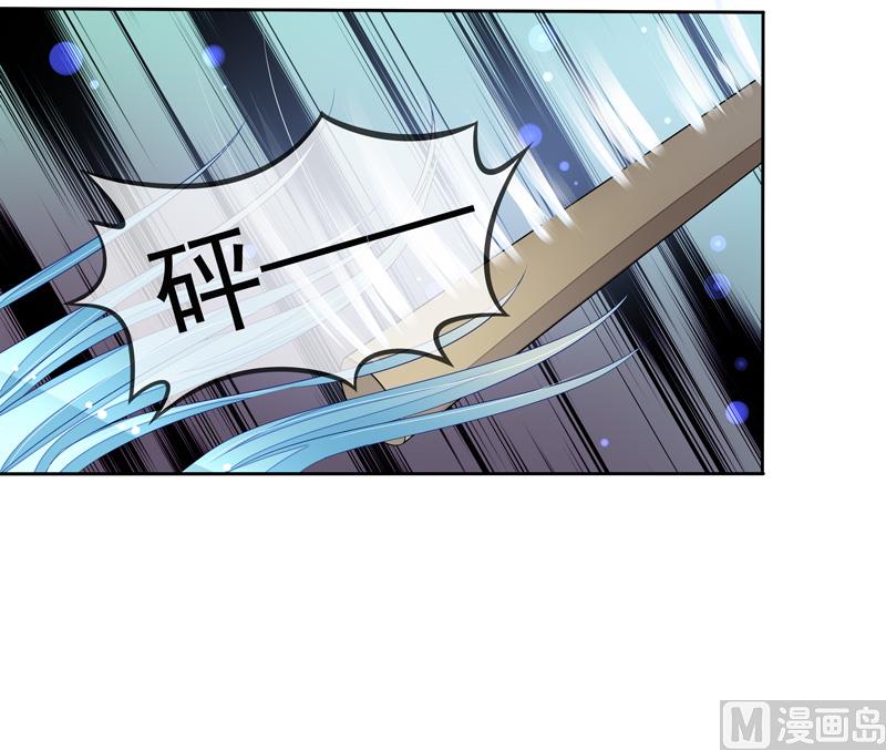 第55话  拆穿了-第55话