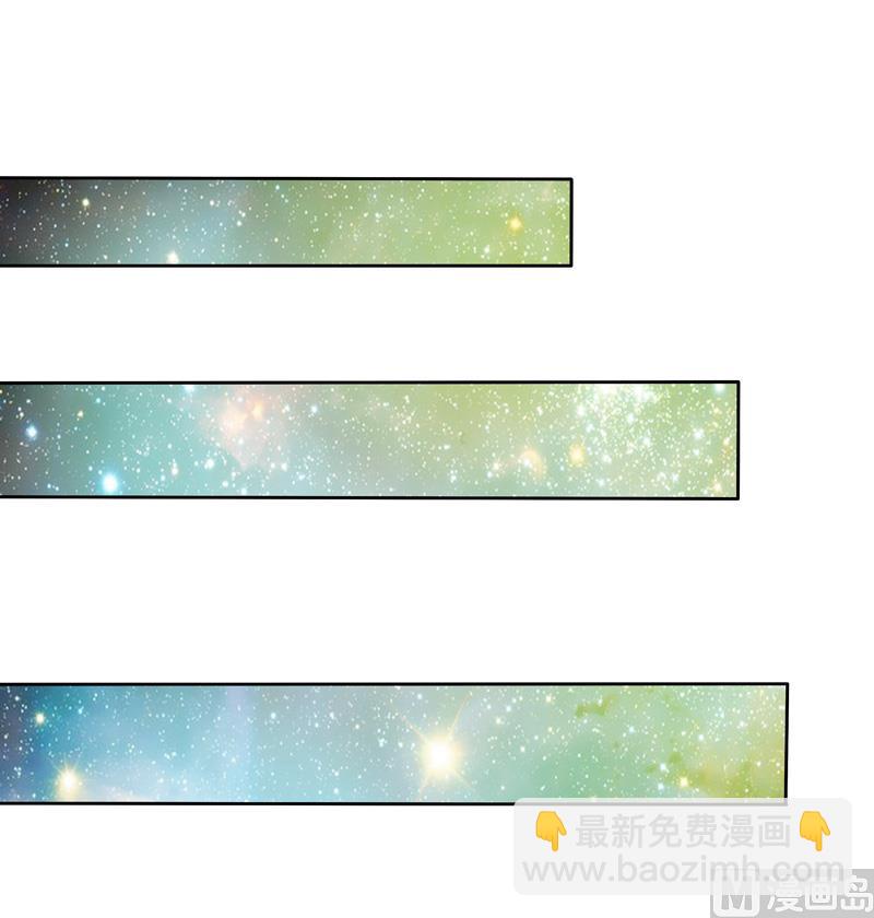 第55话  拆穿了-第55话