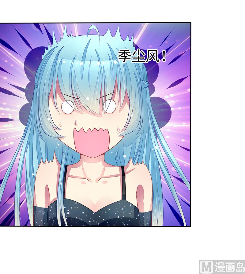 第55话  拆穿了-第55话