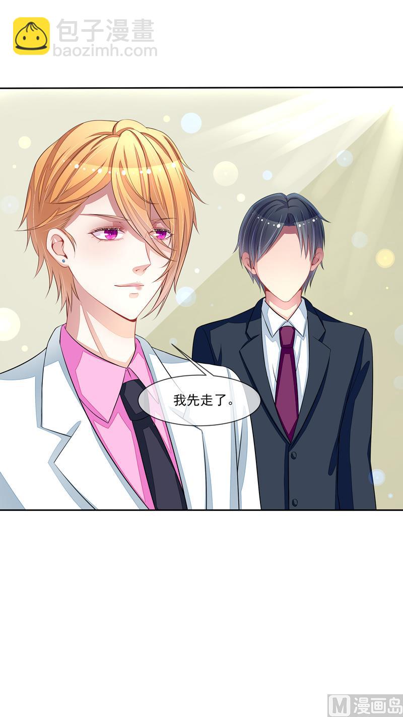 第55话  拆穿了-第55话