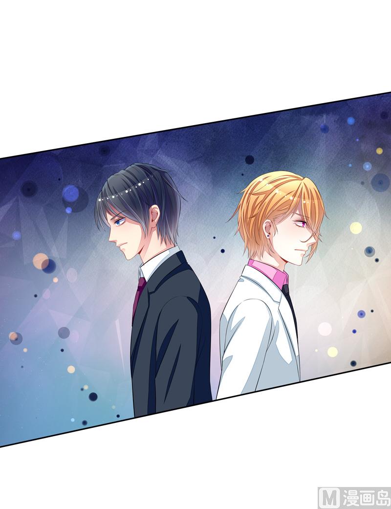 第55话  拆穿了-第55话