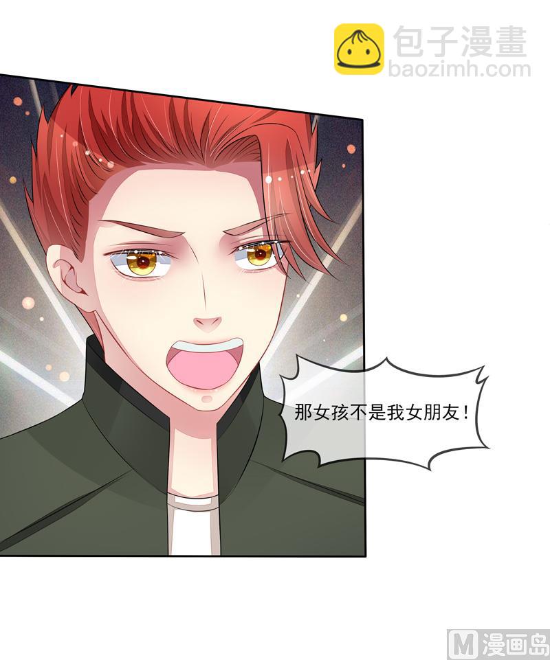 第57话  我要去比赛-第57话