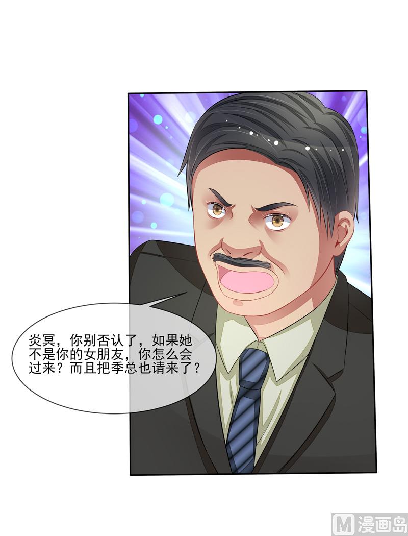 第57话  我要去比赛-第57话