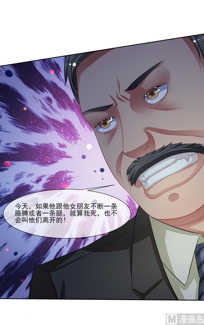 第57话  我要去比赛-第57话