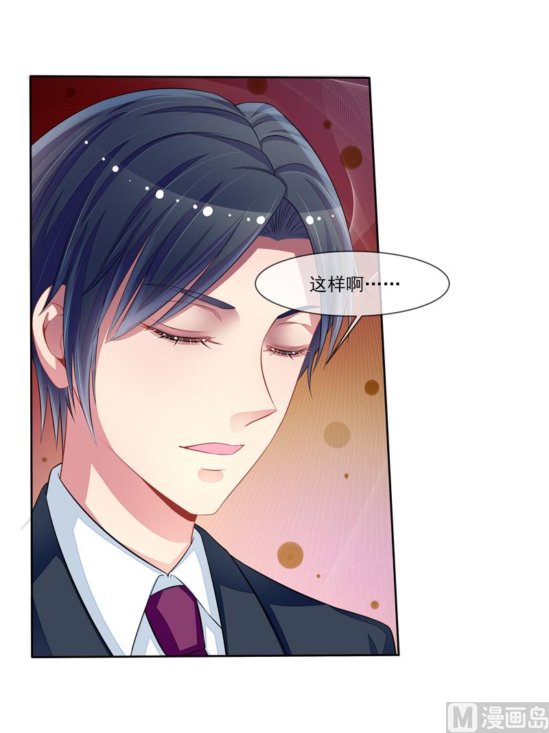第57话  我要去比赛-第57话