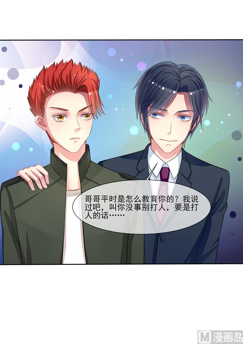 第57话  我要去比赛-第57话