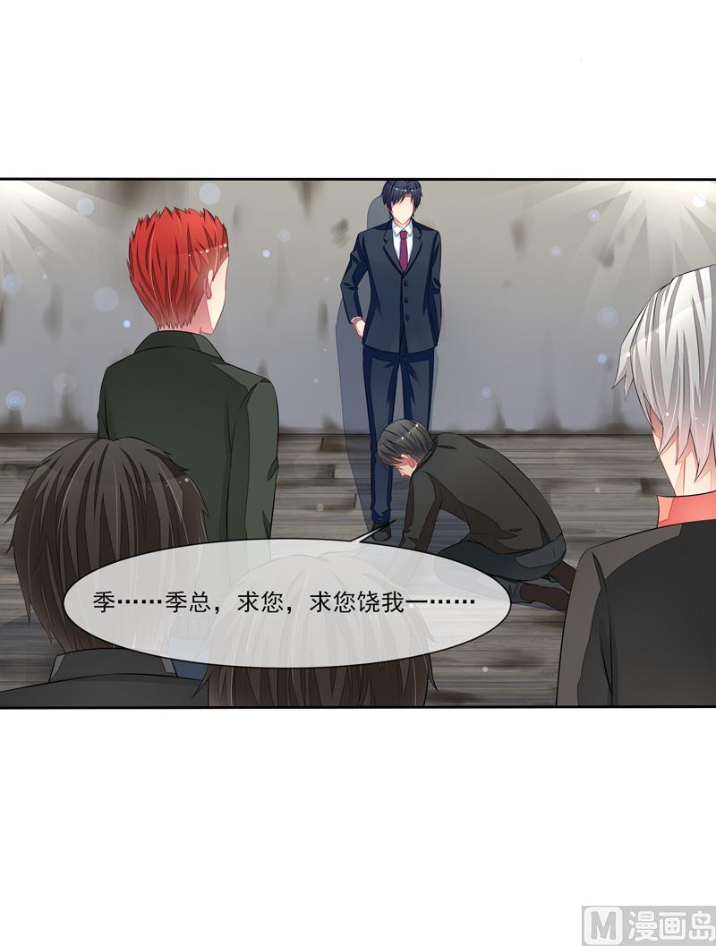 第57话  我要去比赛-第57话