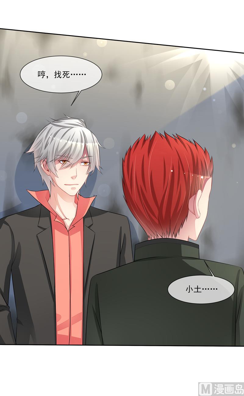 第57话  我要去比赛-第57话