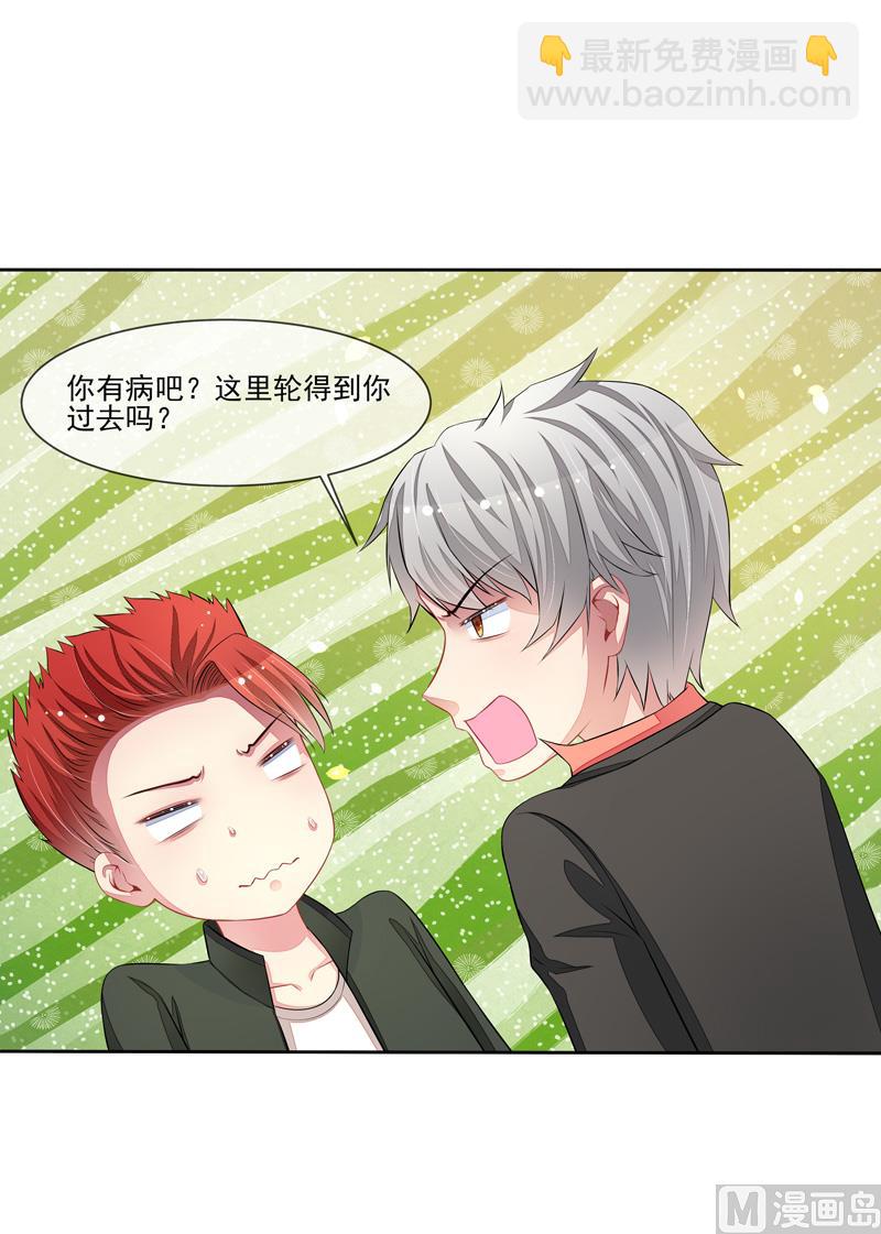 第57话  我要去比赛-第57话