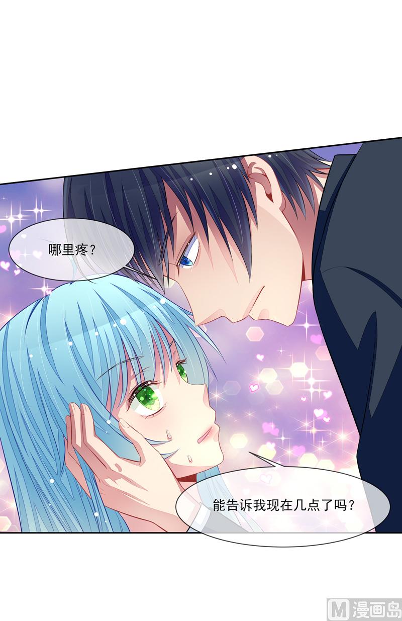 第57话  我要去比赛-第57话