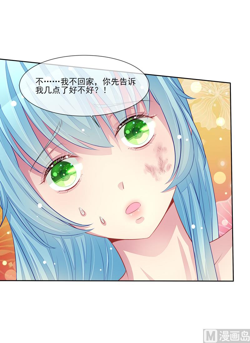 第57话  我要去比赛-第57话