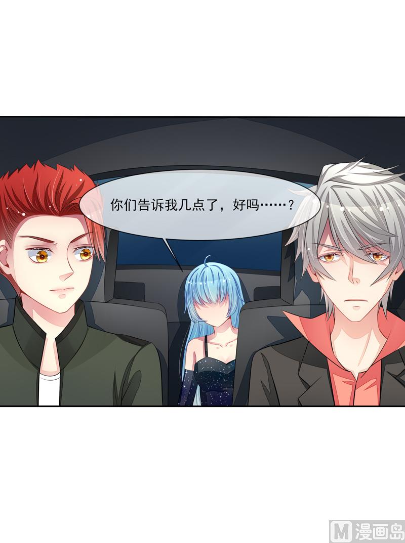 第57话  我要去比赛-第57话