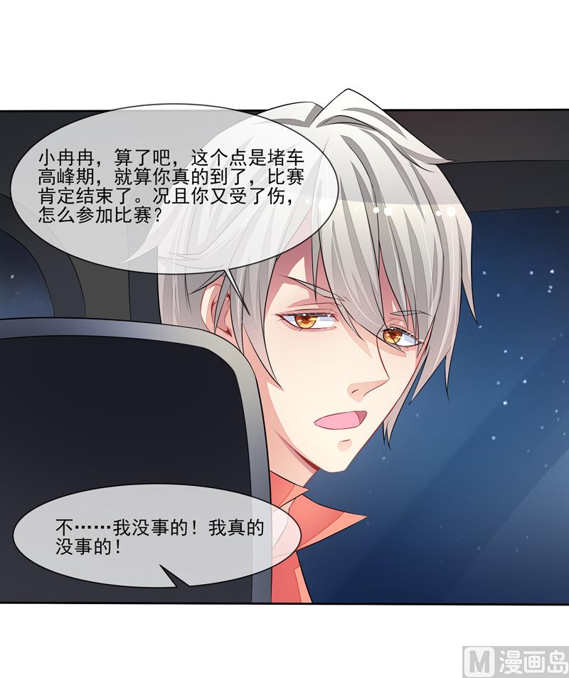 第57话  我要去比赛-第57话