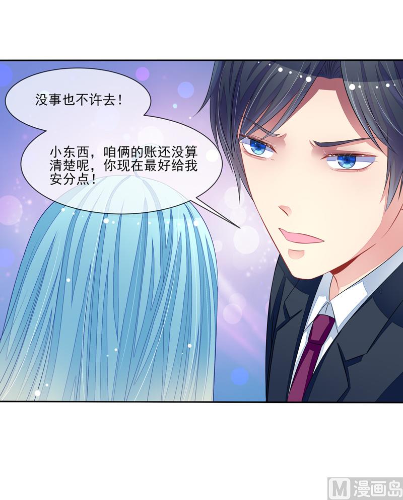 第57话  我要去比赛-第57话