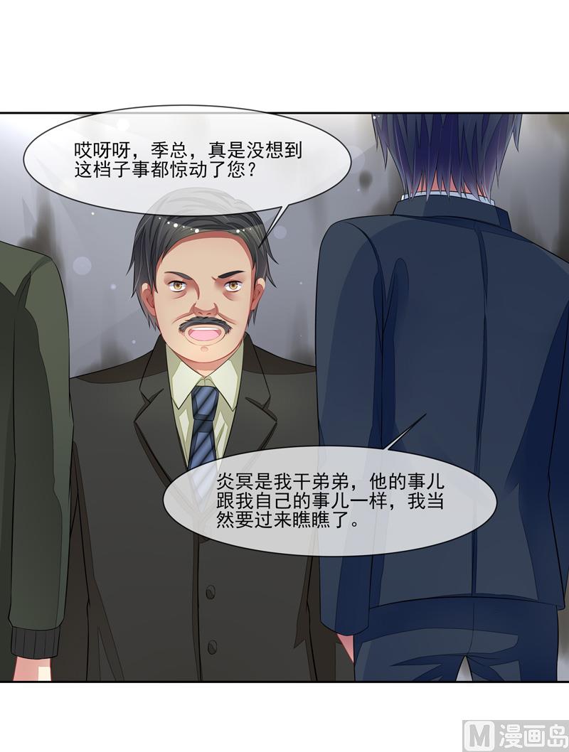 第57话  我要去比赛-第57话