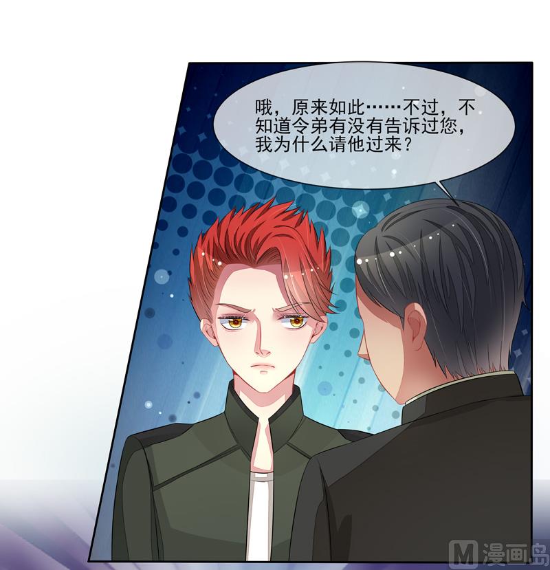 第57话  我要去比赛-第57话