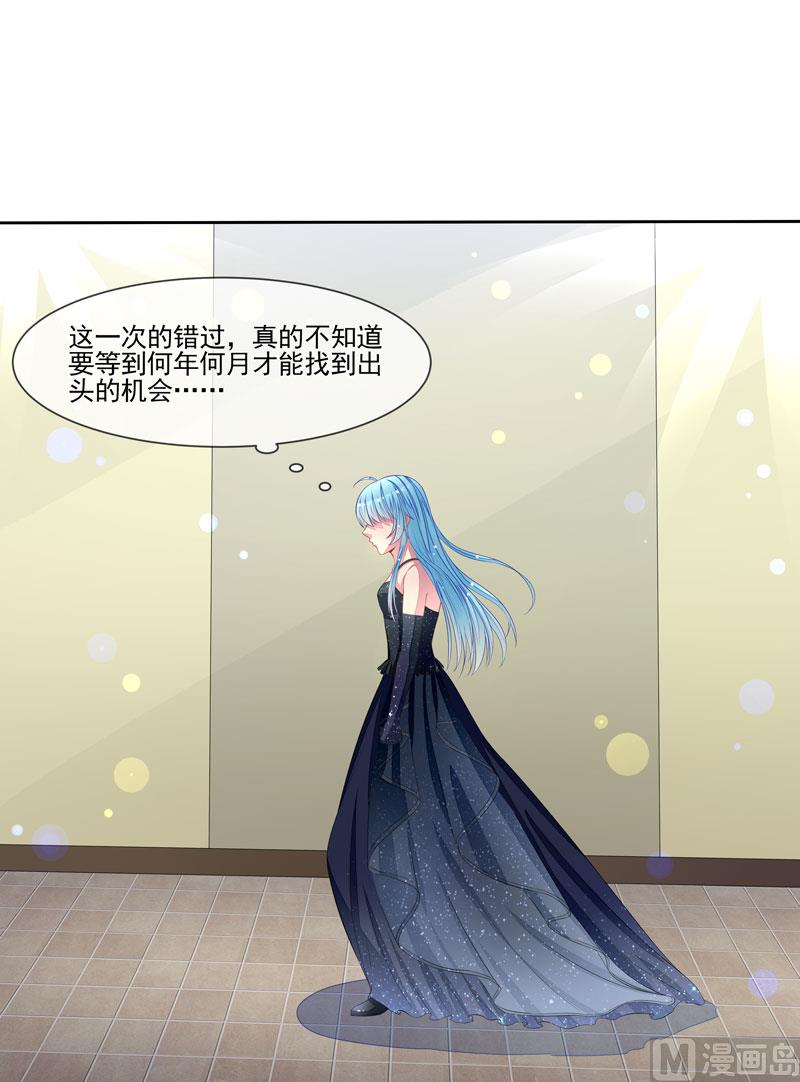 第59话  错过与得到-第59话