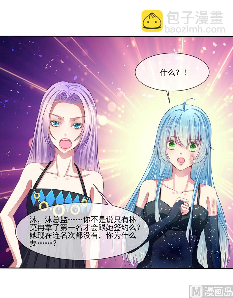 第59话  错过与得到-第59话