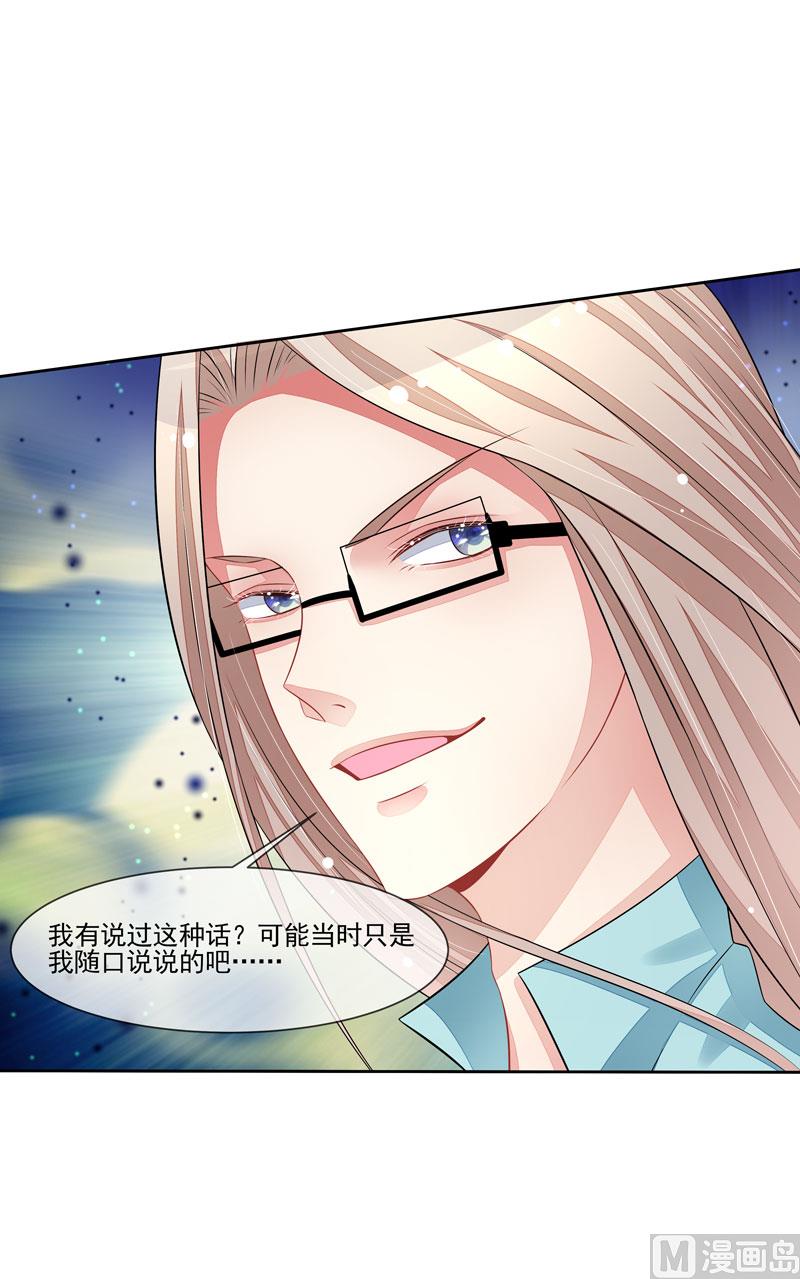 第59话  错过与得到-第59话