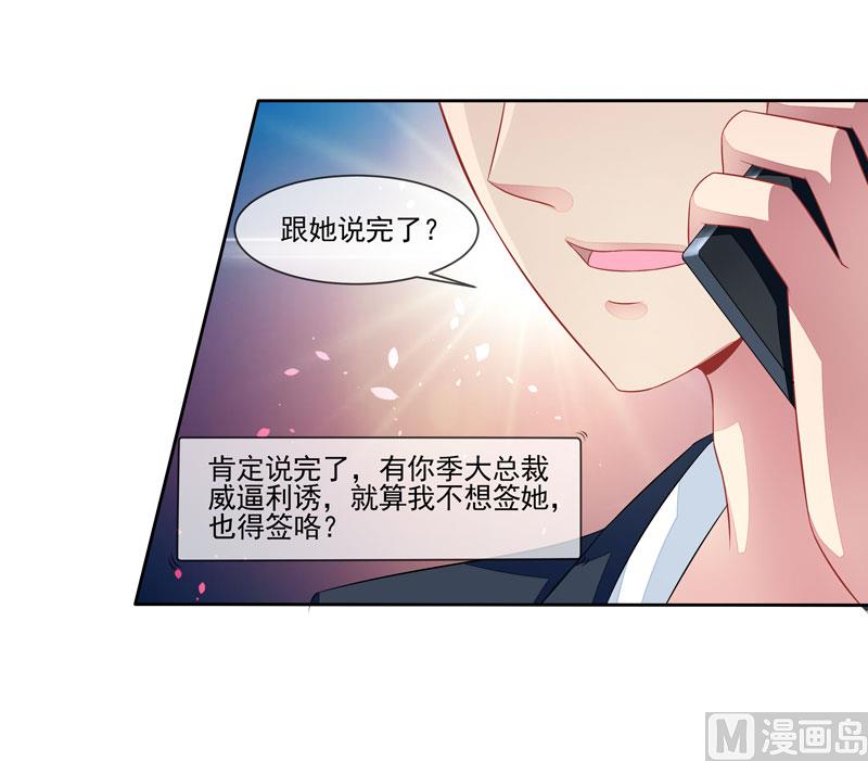 第59话  错过与得到-第59话