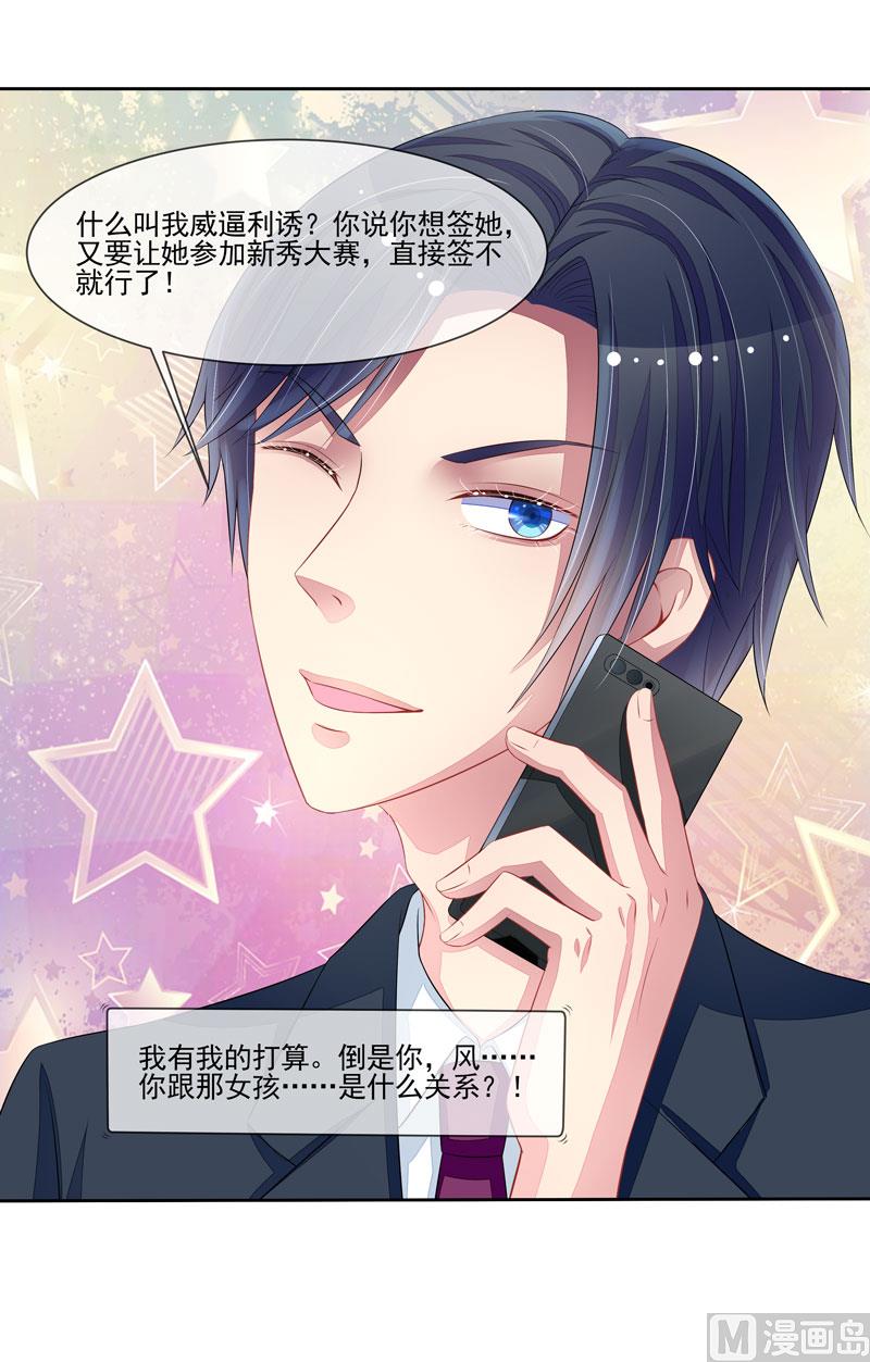 第59话  错过与得到-第59话