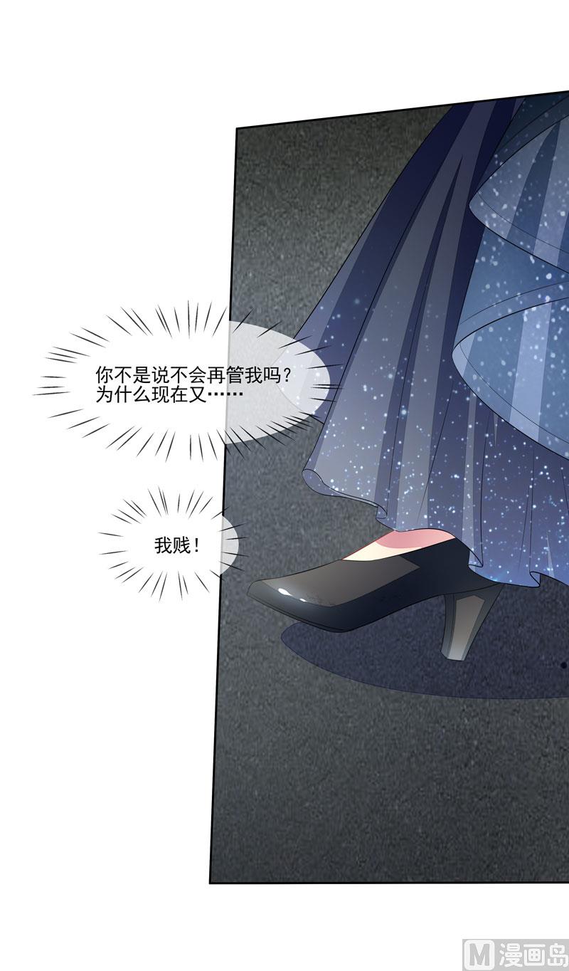 第59话  错过与得到-第59话