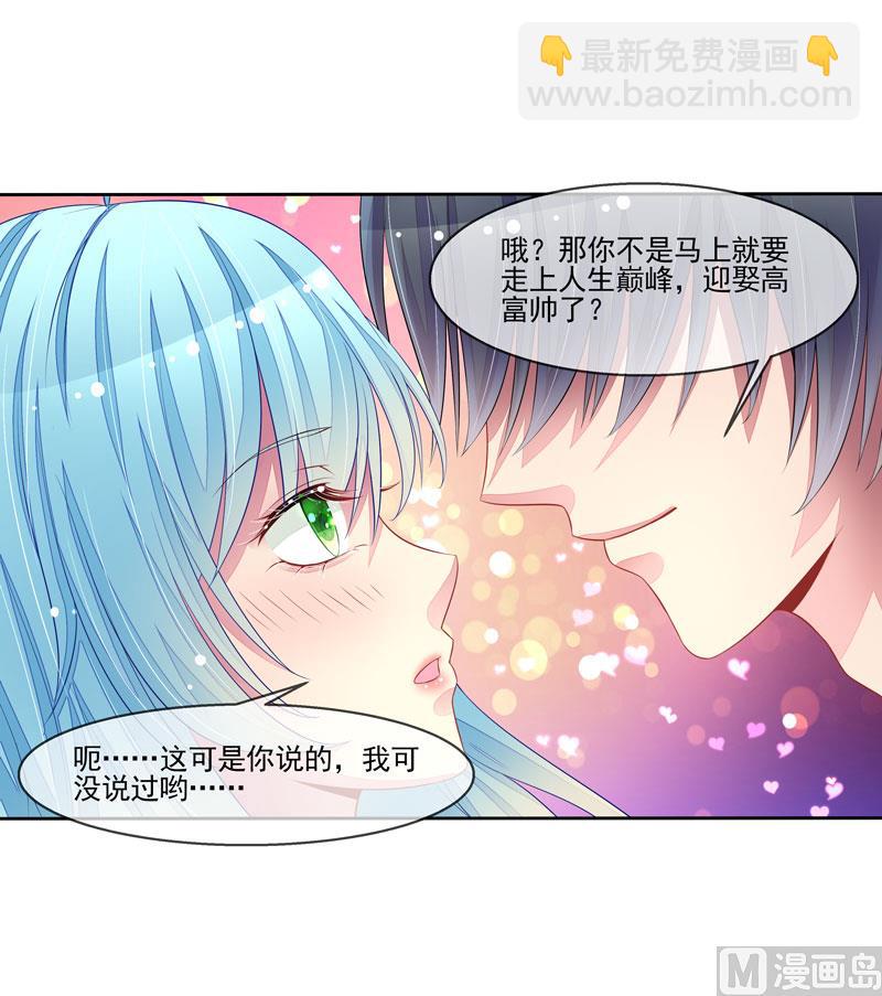 第59话  错过与得到-第59话