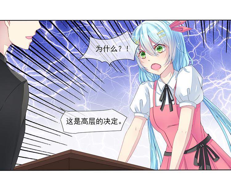 第7话  强吻(1/2)-第7话