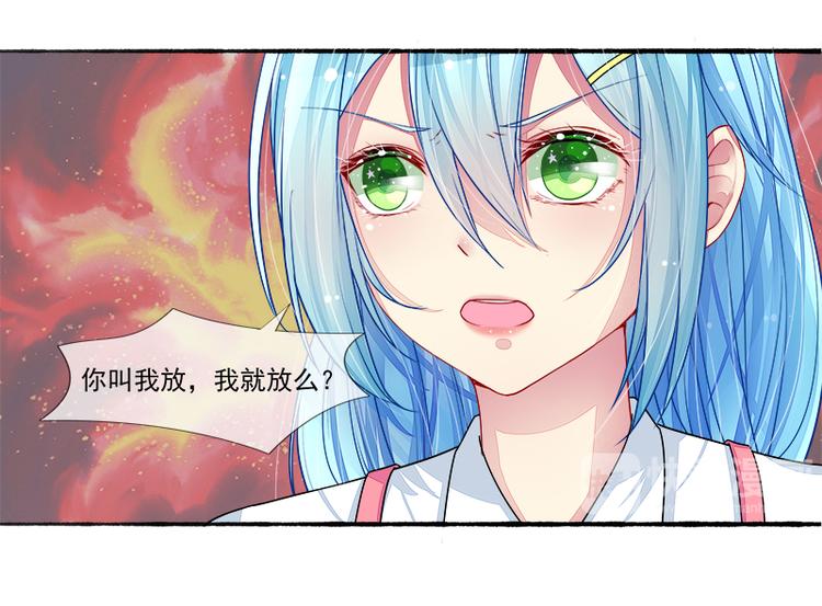 第7话  强吻(1/2)-第7话