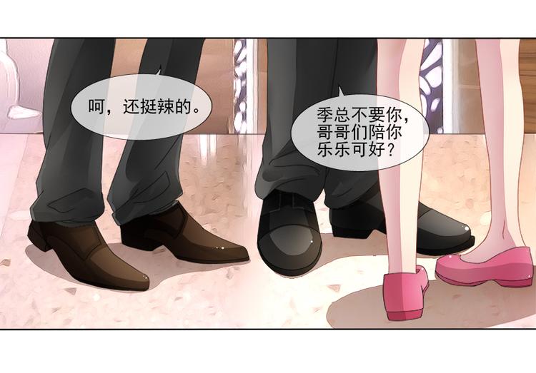 第7话  强吻(1/2)-第7话