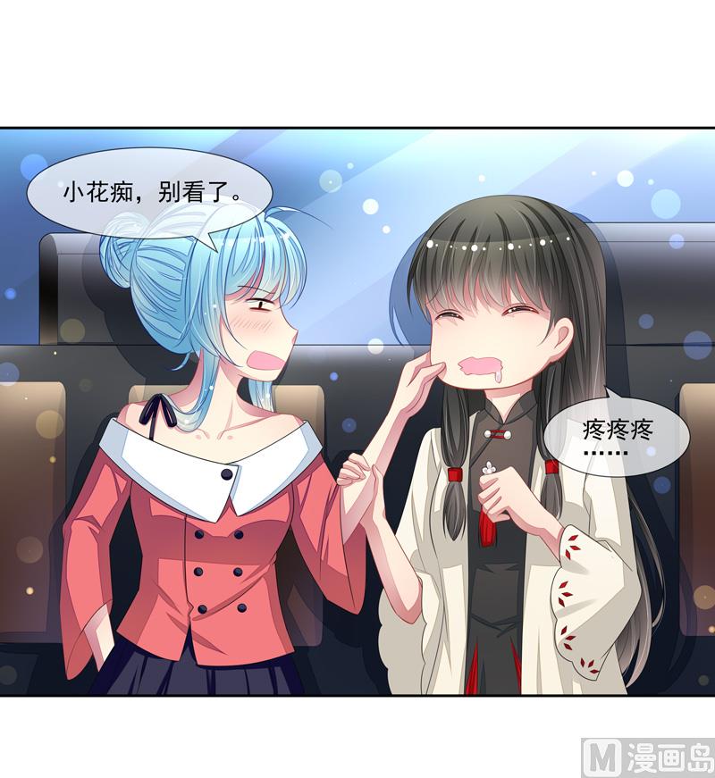 第61话  洛洛出院了-第61话