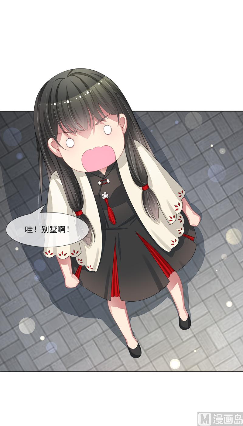 第61话  洛洛出院了-第61话
