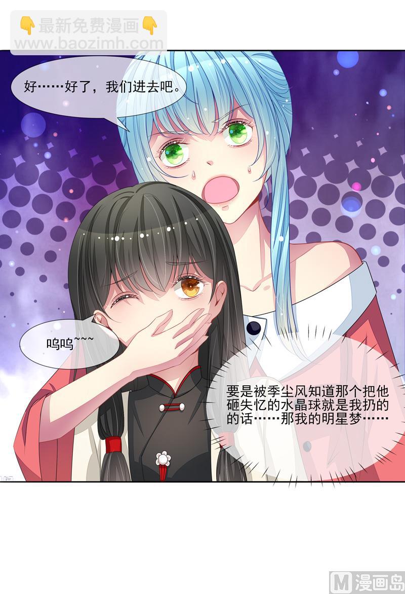 第61话  洛洛出院了-第61话