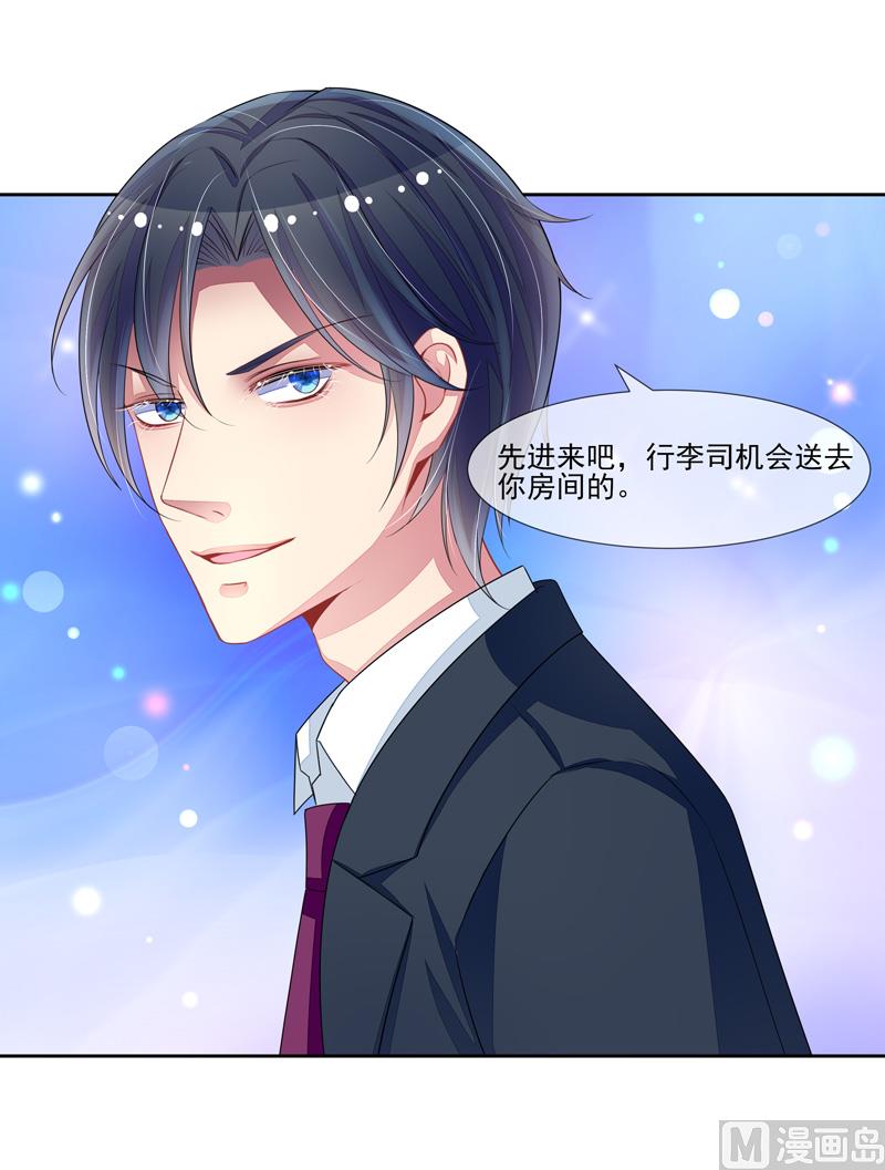 第61话  洛洛出院了-第61话