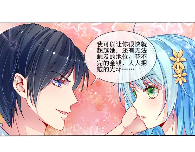 第9话  契约(1/2)-第9话