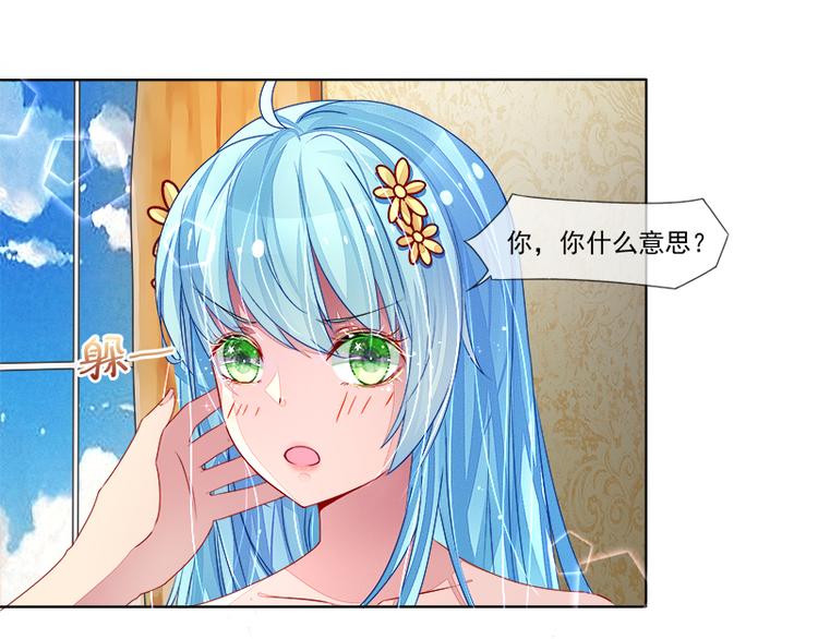 第9话  契约(1/2)-第9话