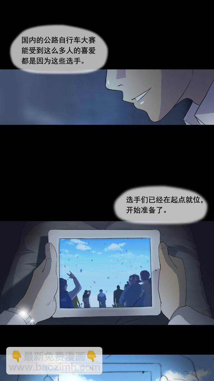 🍶冲锋衣 预告 第2页