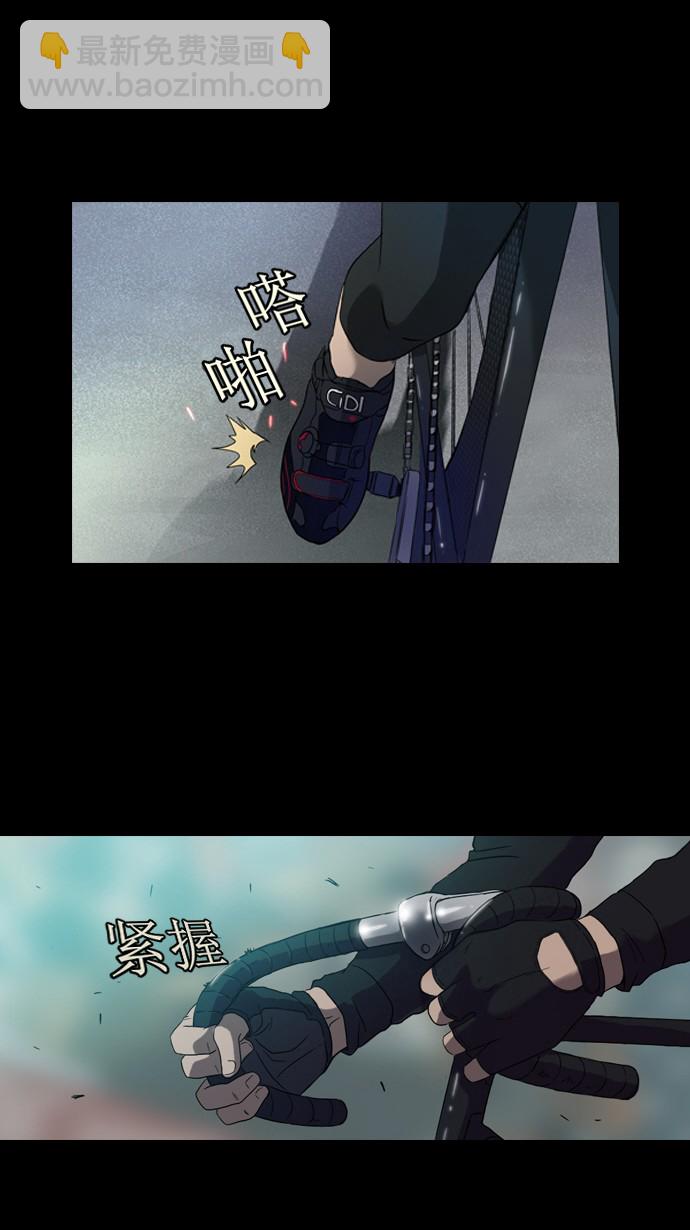 🍶冲锋衣 预告 第9页