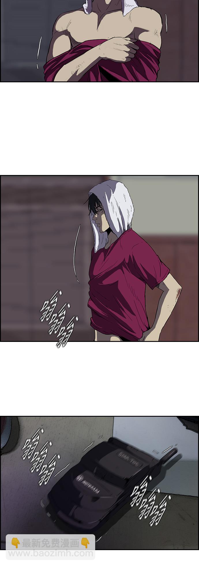 🍶冲锋衣 [第2部] 第45话 第14页