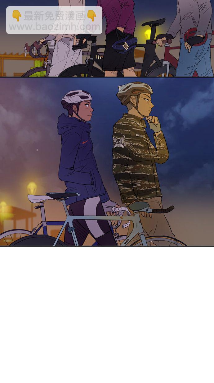 🍶冲锋衣 第12话 第7页