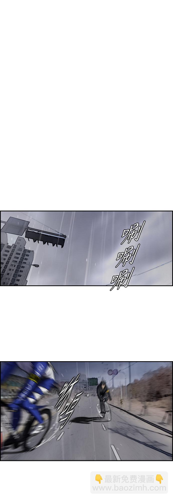 🍶冲锋衣 [第2部(下)] 第12话 第23页
