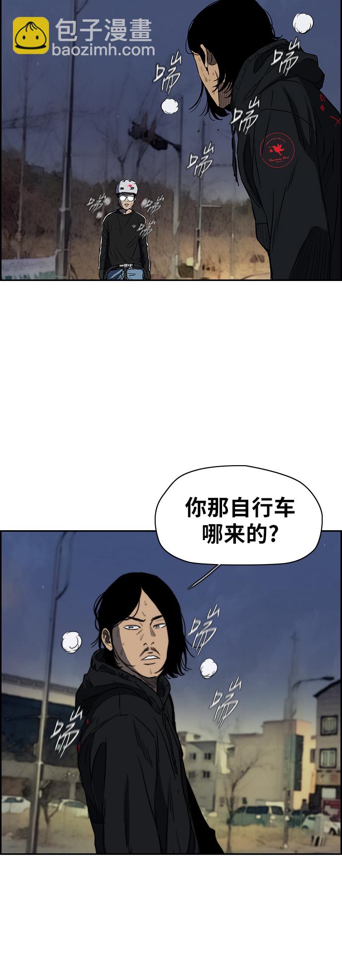🍶冲锋衣 [第2部(下)] 第22话 第30页