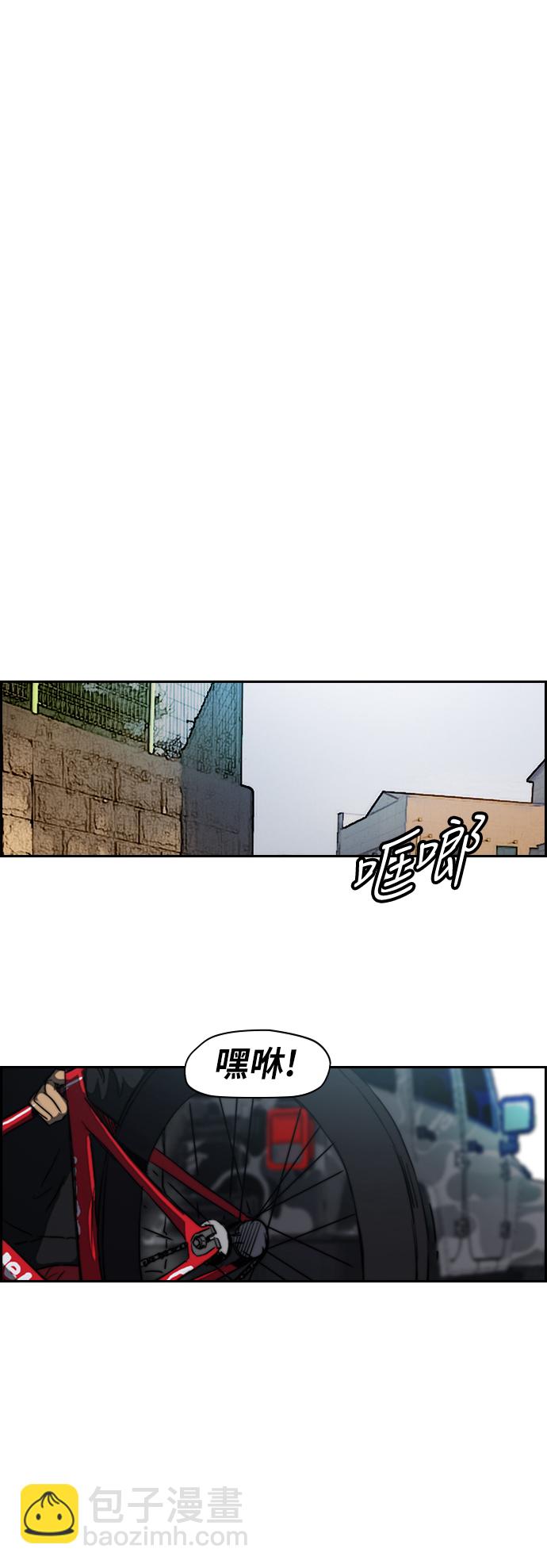 🍶冲锋衣 [第2部(下)] 第34话 第18页