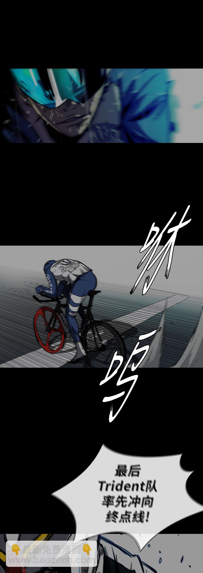 🍶冲锋衣 [第2部(下)] 第48话 第16页