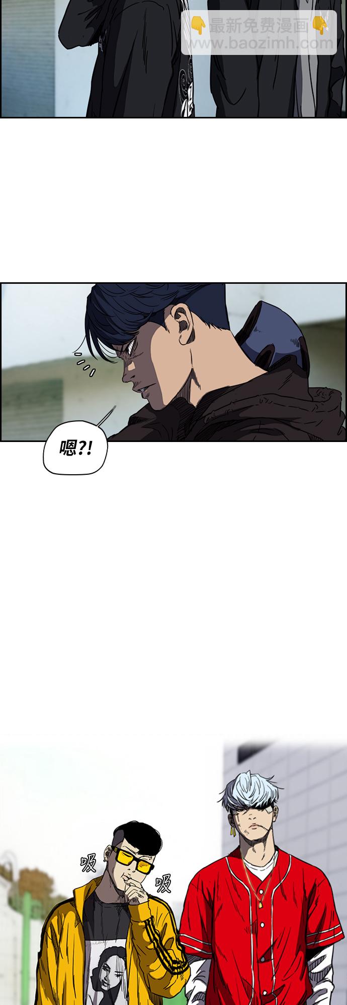 🍶冲锋衣 [第2部(下)] 第48话 第35页