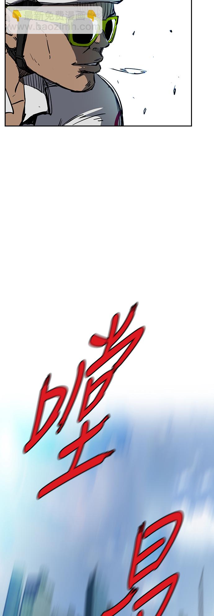 🍶冲锋衣 [第2部(下)] 第50话 第28页