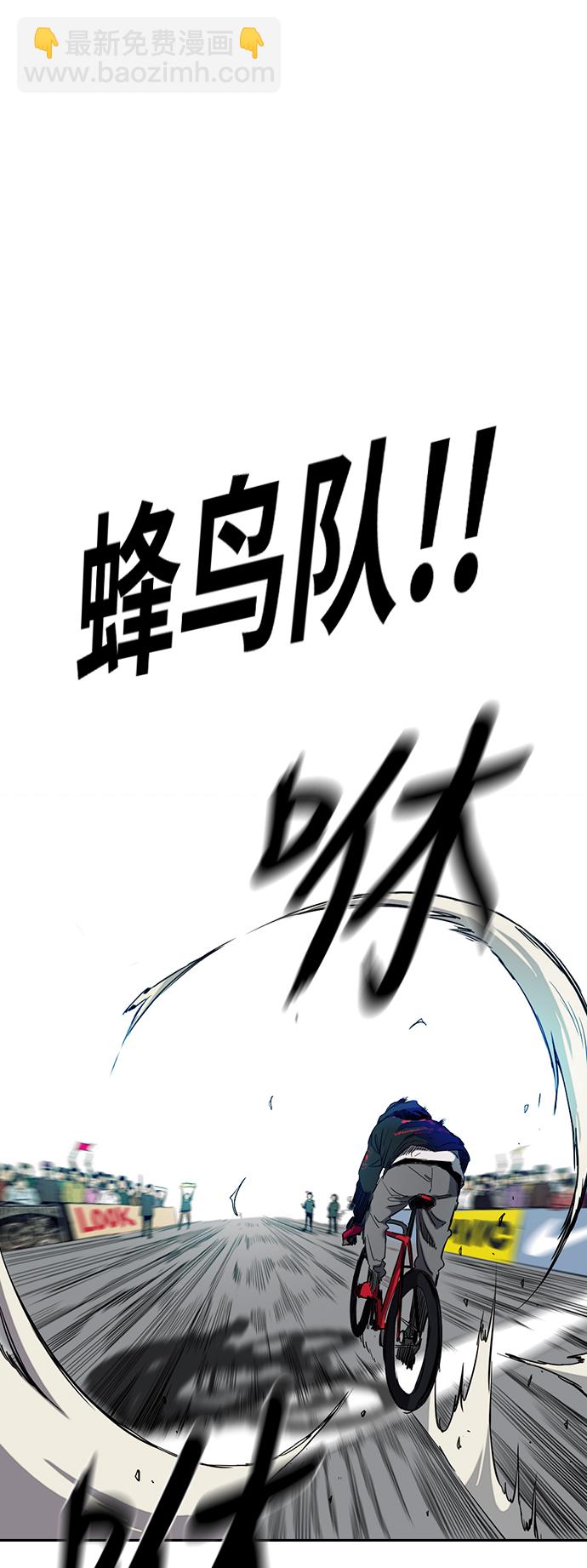 🍶冲锋衣 [第2部(下)] 第52话 第32页